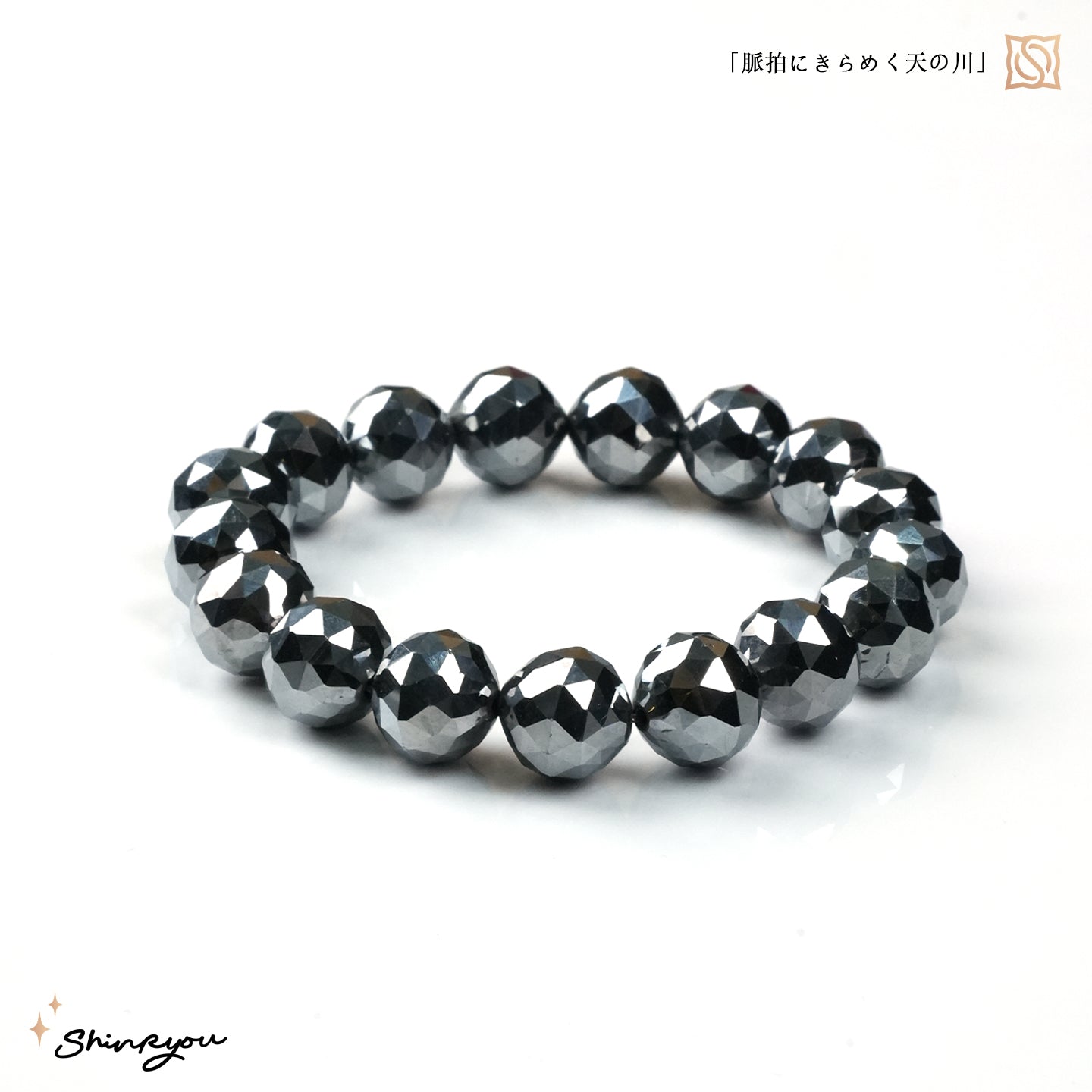 テラヘルツブレスレット