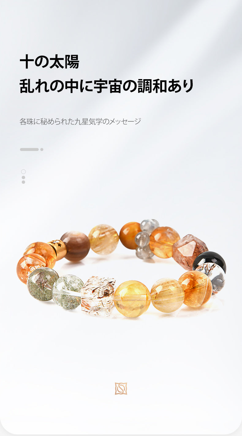 贅沢ブレスレット