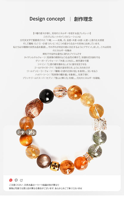 贅沢ブレスレット