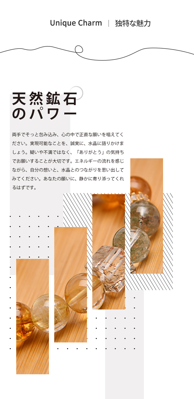 贅沢ブレスレット