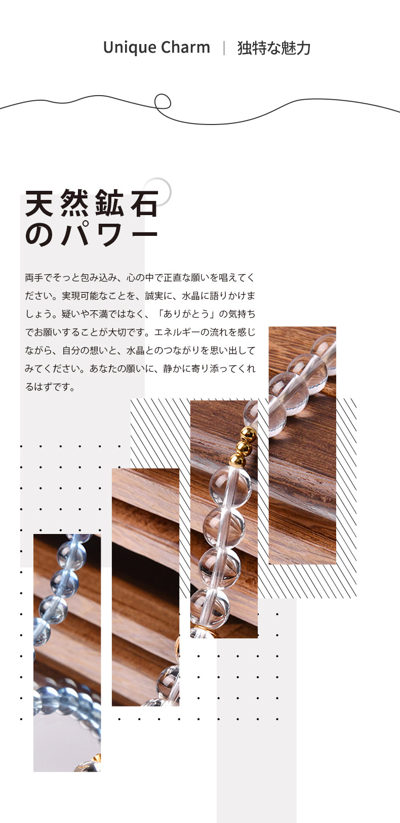 蒼海鏡心　ブレスレット