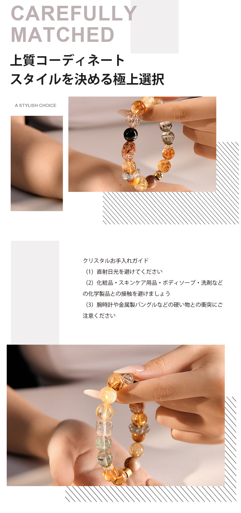 贅沢ブレスレット