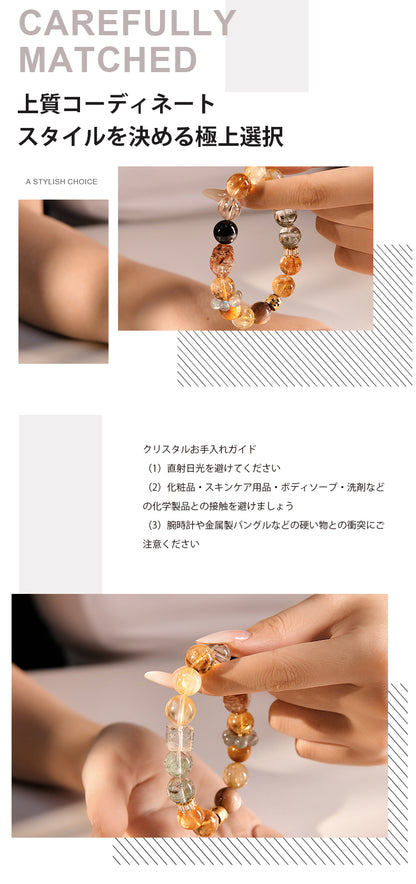 贅沢ブレスレット