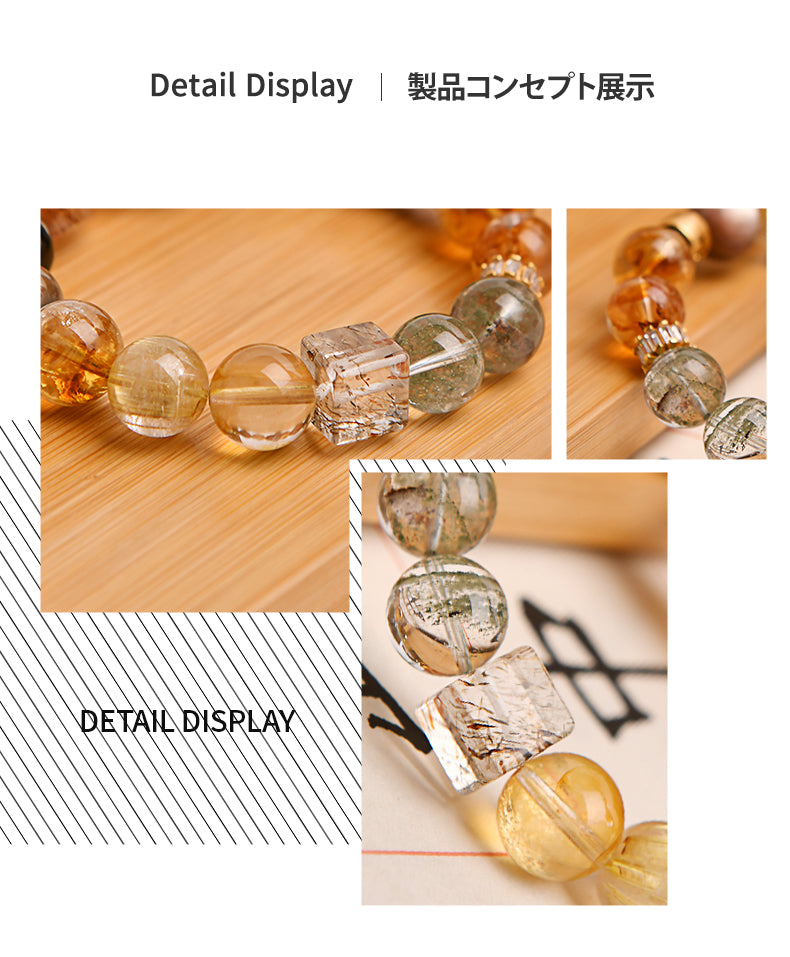 贅沢ブレスレット