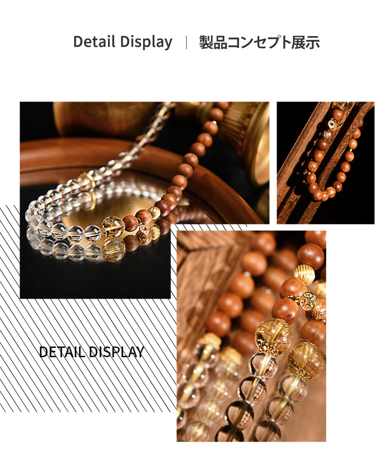 ヒノキ福連珠　ブレスレット