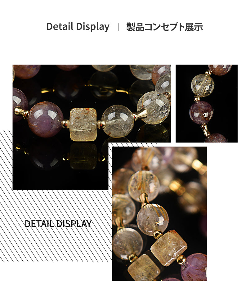 綺金紫韻　ブレスレット