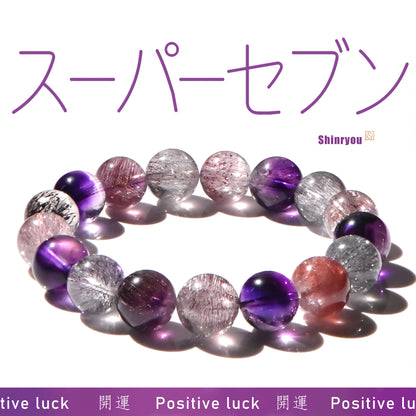 Shinryou 【一点もの】スーパーセブンブレスレット