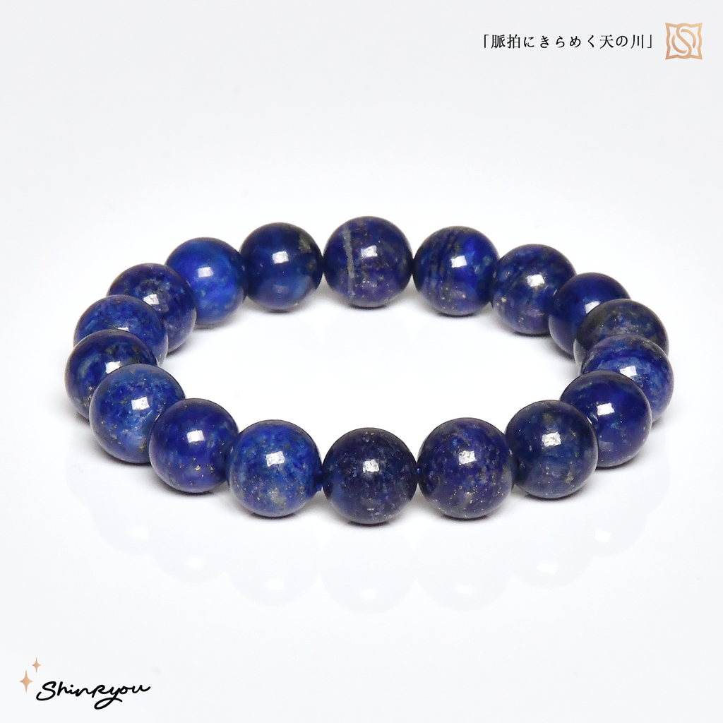 ラピスラズリブレスレット