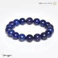 ラピスラズリブレスレット