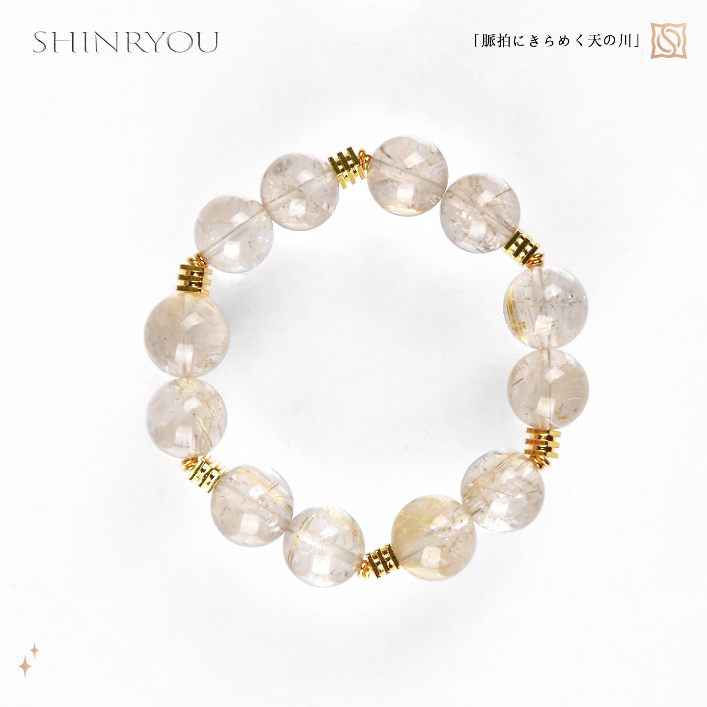 バチバチゴールデンルチルブレスレット