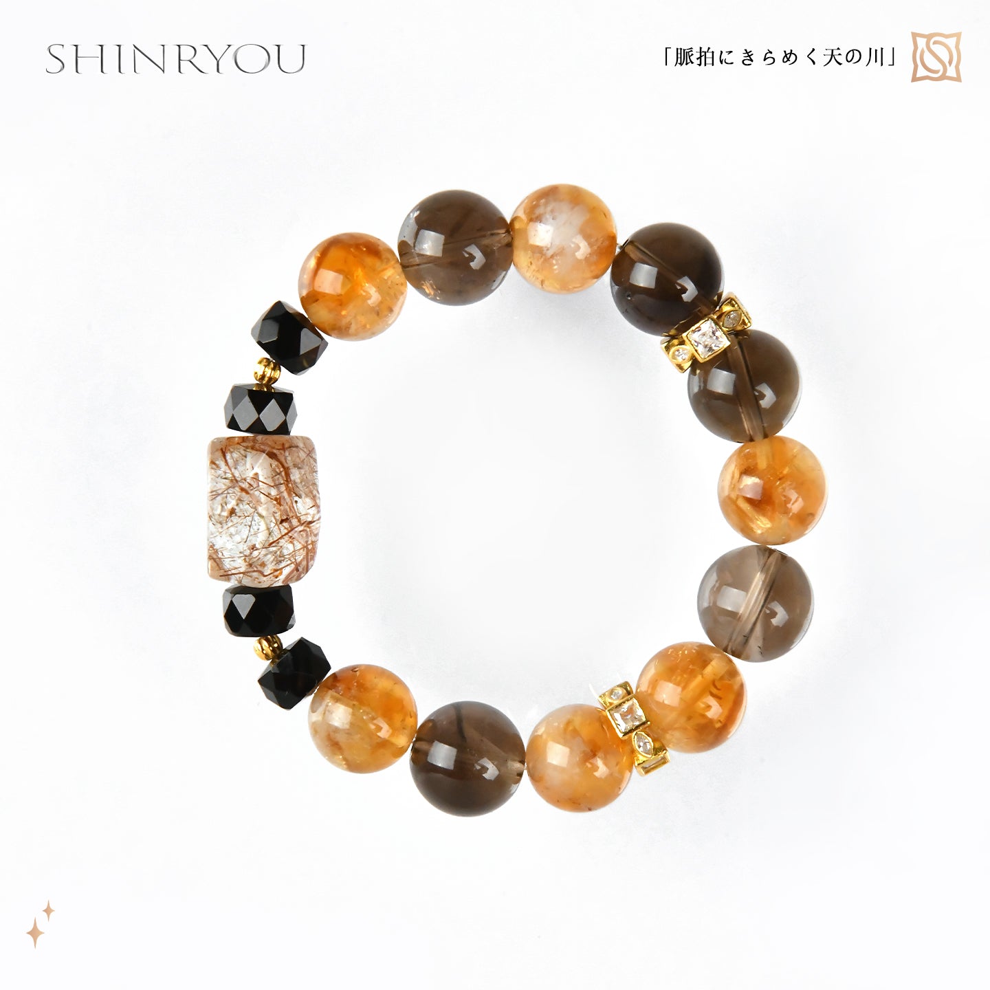 シトリンスモーキークオーツカットルチルブレスレット