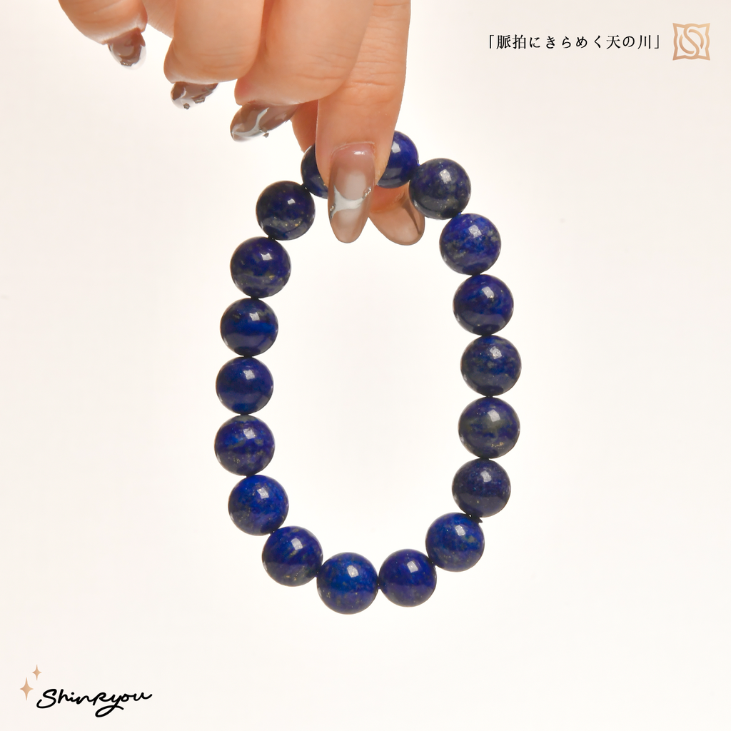 ラピスラズリブレスレット