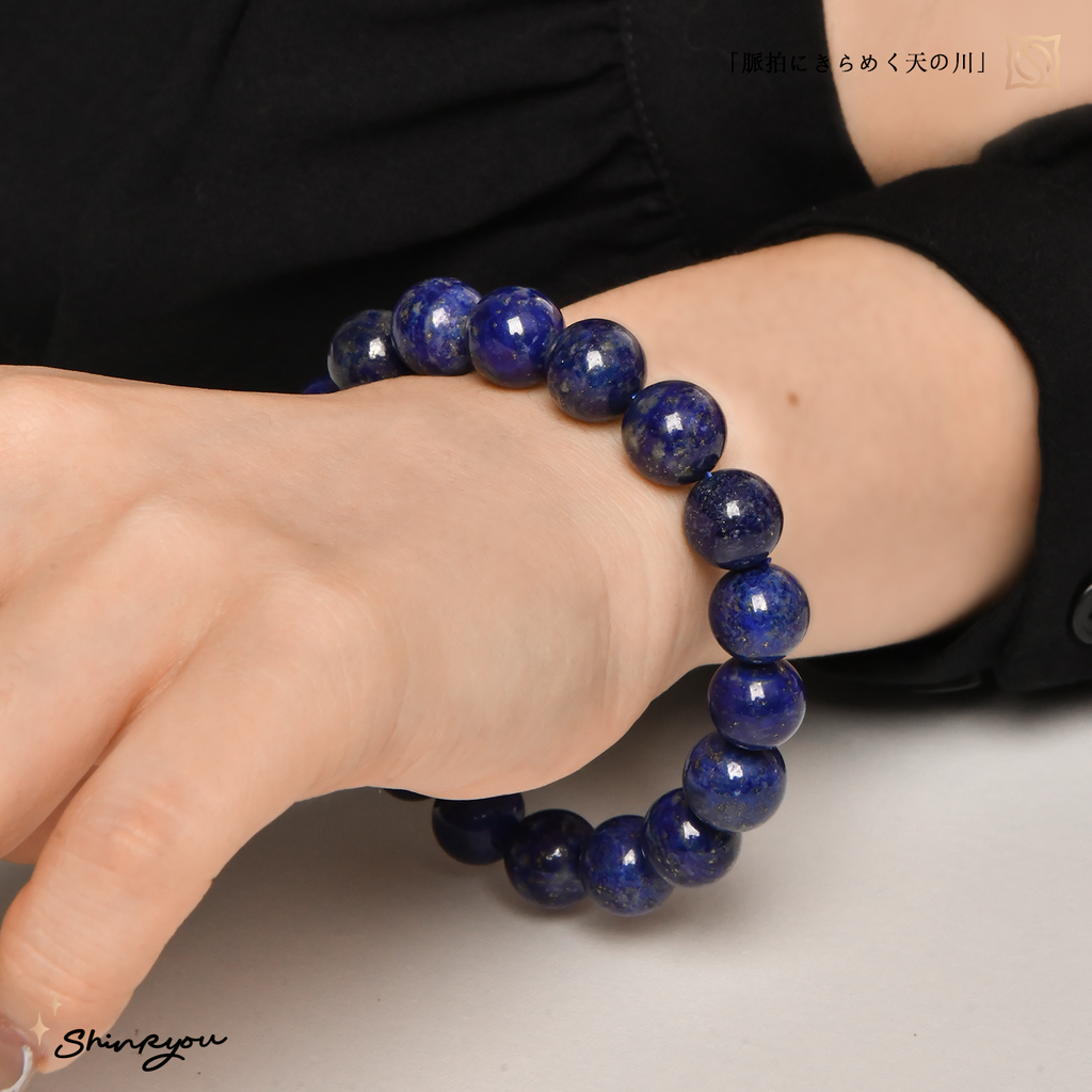 ラピスラズリブレスレット
